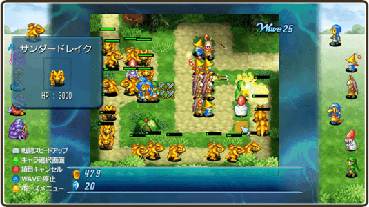 『タワーディフェンス』って何で流行らないの？