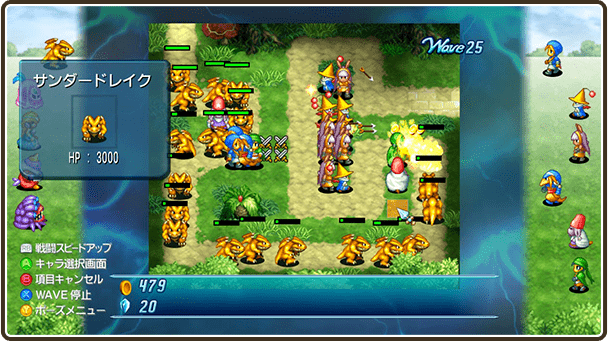 『タワーディフェンス』って何で流行らないの？