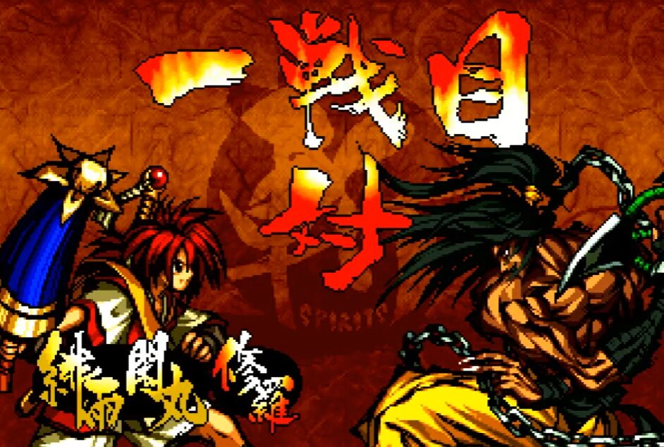 サムライスピリッツシリーズの緋雨閑丸←大人気キャラにならなかった理由