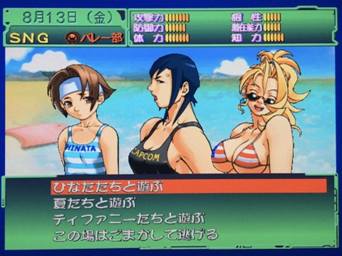 「私立ジャスティス学園」←大人気シリーズにならなかった理由