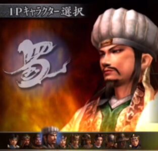 『真・三國無双3』の蜀で強い武将おしえて