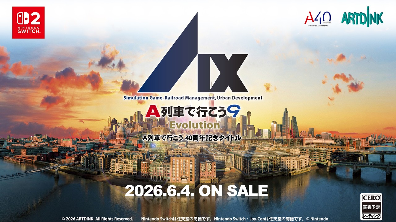Switch2『A列車で行こう9 Evolution』が6月4日に発売決定