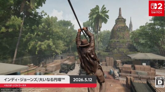 ベセスダ、インディジョーンズをSwitch2ゲームカードに収めてしまうｗｗ