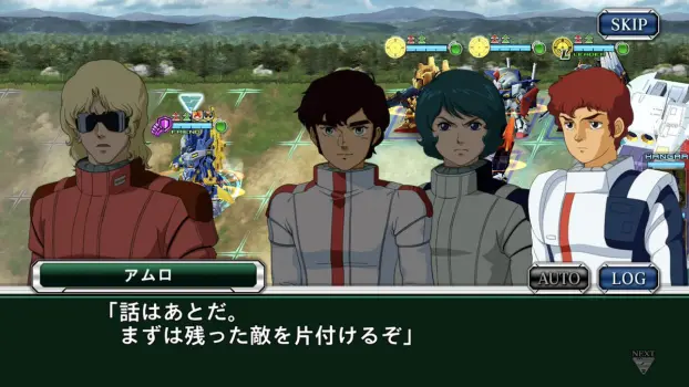 最強のガンダムパイロット