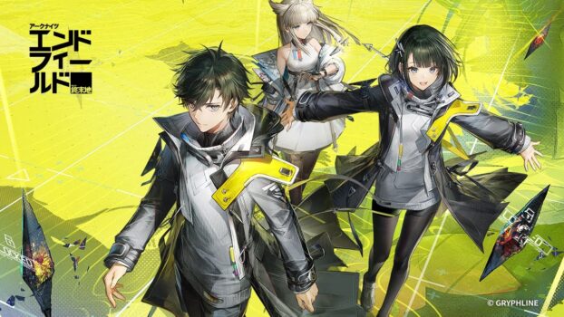 アークナイツエンドフィールドとかいうゲーム