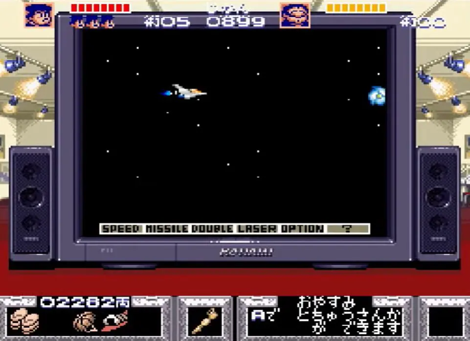 テレビゲーム史上一番衝撃だったのはスーファミの『がんばれゴエモン』だよな！