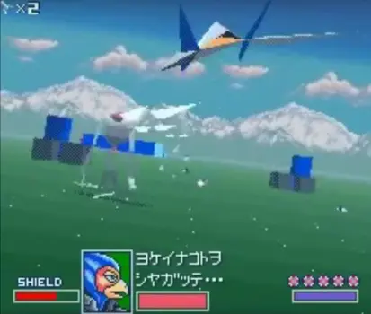 初めて『スターフォックス』プレイしたときの衝撃