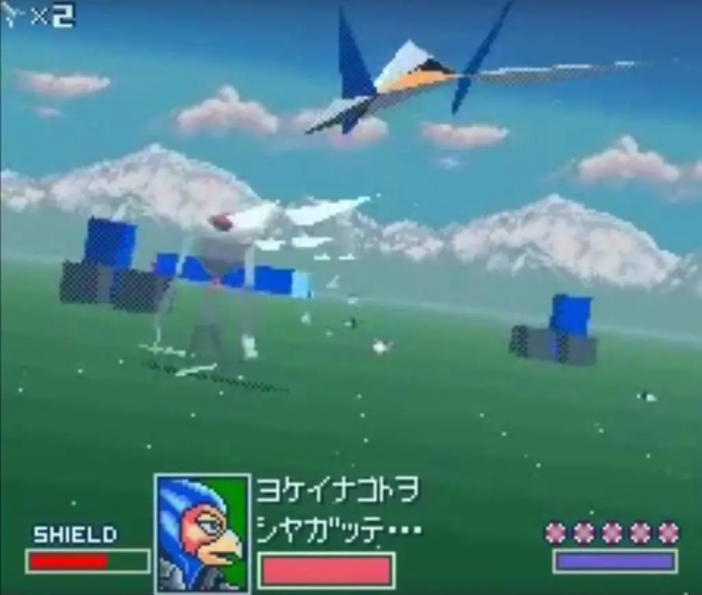 初めて『スターフォックス』プレイしたときの衝撃