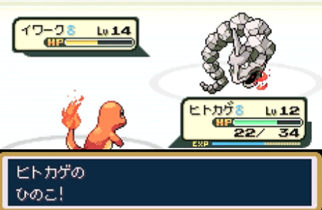 【朗報】『ポケモンファイアレッド・リーフグリーン』のSwitch版が2月27日に配信決定！