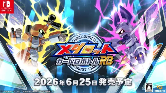 メダロット完全新作『メダロット カードロボトルRB』6月25日発売決定！
