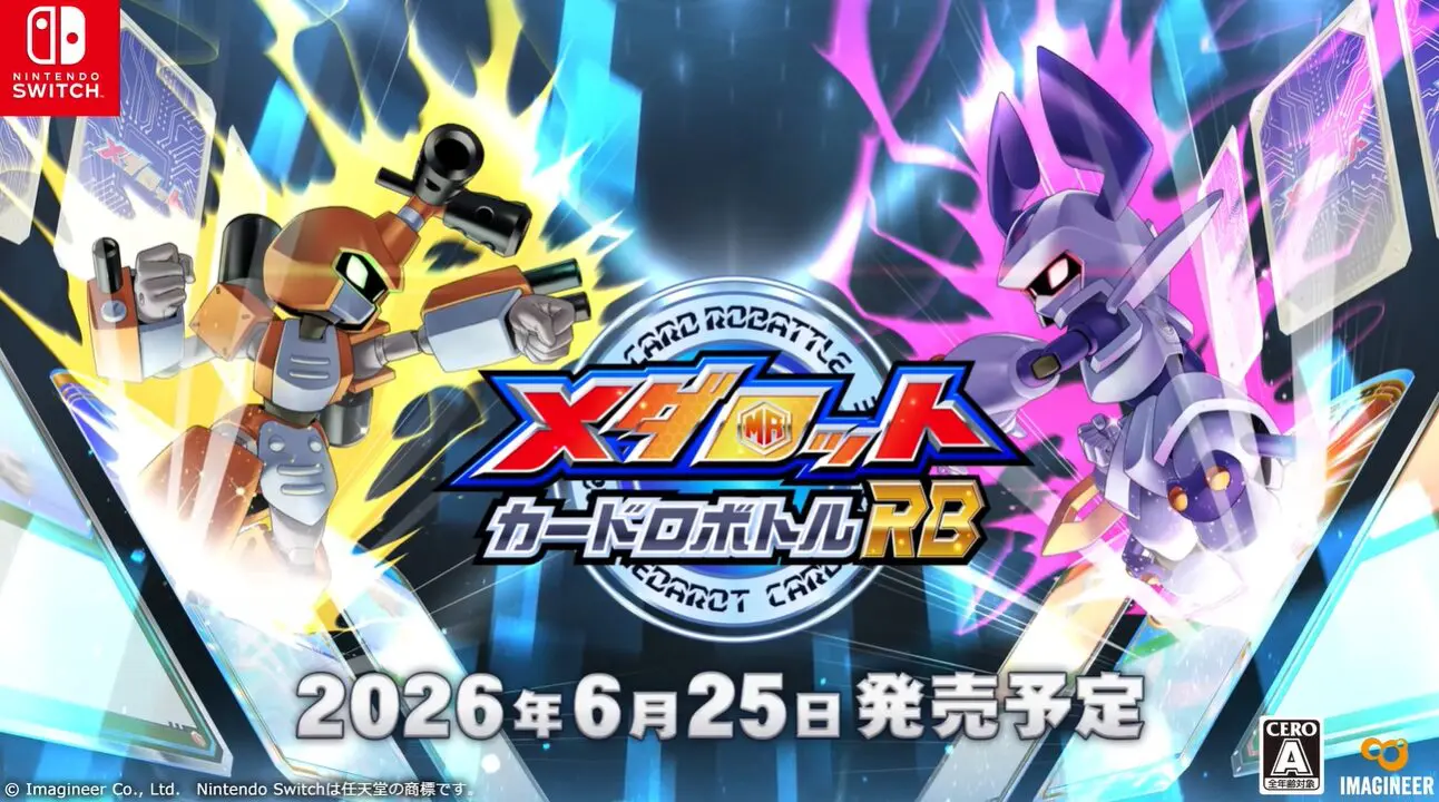 メダロット完全新作『メダロット カードロボトルRB』6月25日発売決定！