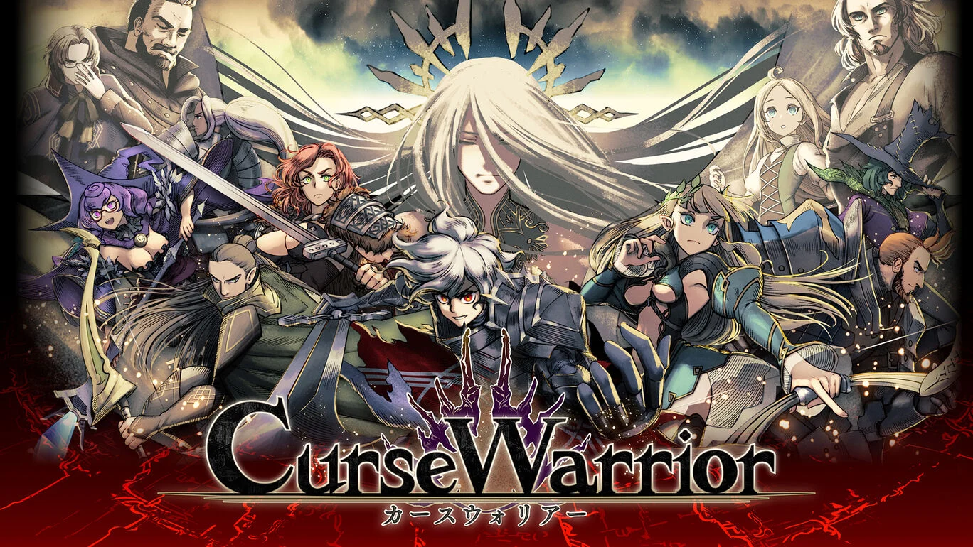 日本一ソフトウェアの新作ゲーム『Curse Warrior』、あまり話題にならない