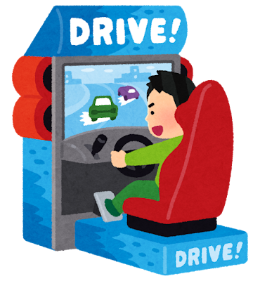 ドライブゲームってハンドルコントローラーがあれば面白いの？