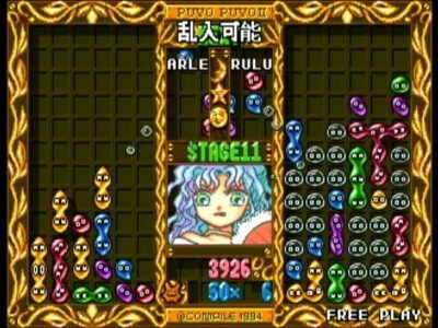 ぷよぷよ「面白いね」ぷよぷよ通「めちゃくちゃ面白れー!!」