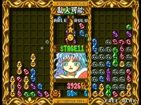 ぷよぷよ「面白いね」ぷよぷよ通「めちゃくちゃ面白れー！！」