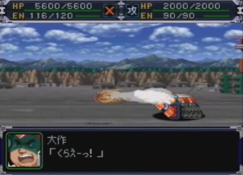 今のスパロボ、「分離」が足りない…