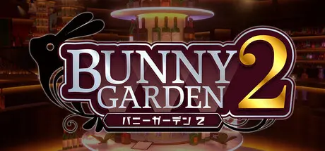 『バニーガーデン2』Steam/Switchで一部演出に違いあり