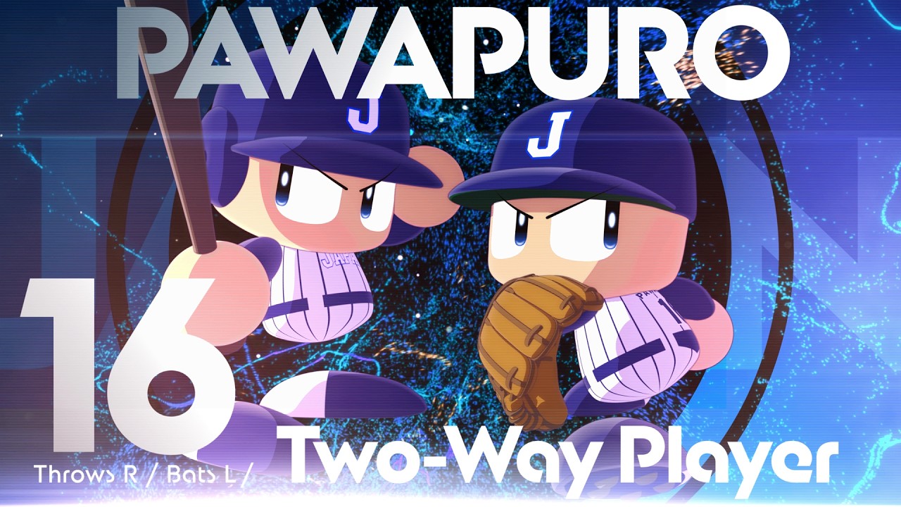 『パワプロ2026』のOP、歴代WBCの名場面を再現