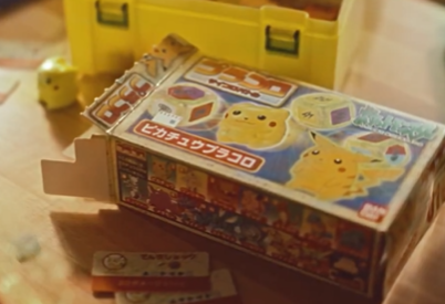 伝説のポケモン玩具『プラコロ』が復活