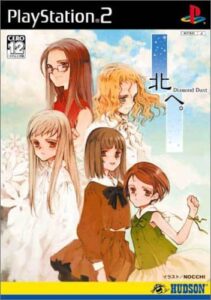 ギャルゲー『北へ。』メインヒロイン全員クリアしたけど…