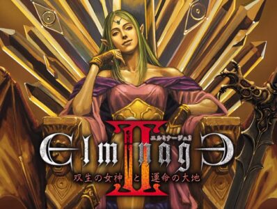 『エルミナージュ2』家庭用版・PC版が制作予定。シリーズ続編についても協議中