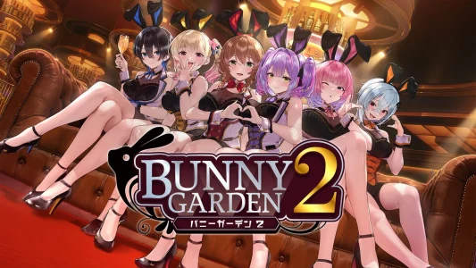 バニーガーデン作者「貧乳キャラはリスクがある。ゲームが出せなくなったら意味がない」